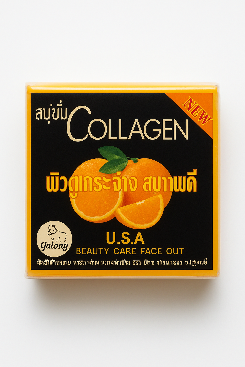 Savon Collagen à l’Orange — Éclat & Fermeté